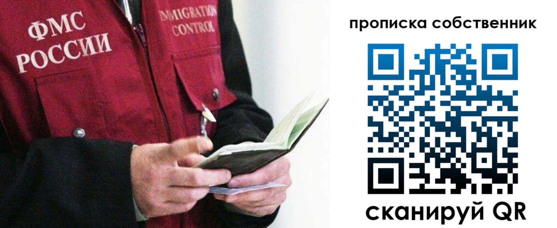 регистрация в Тогучине