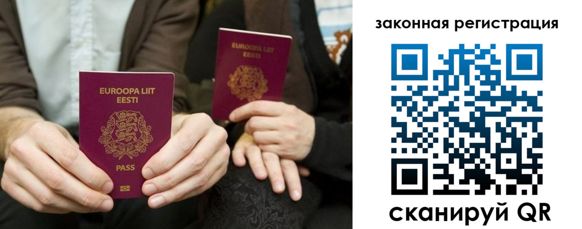 прописка в квартире в Тогучине